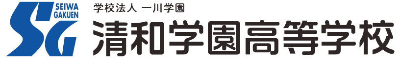 清和学園ロゴ